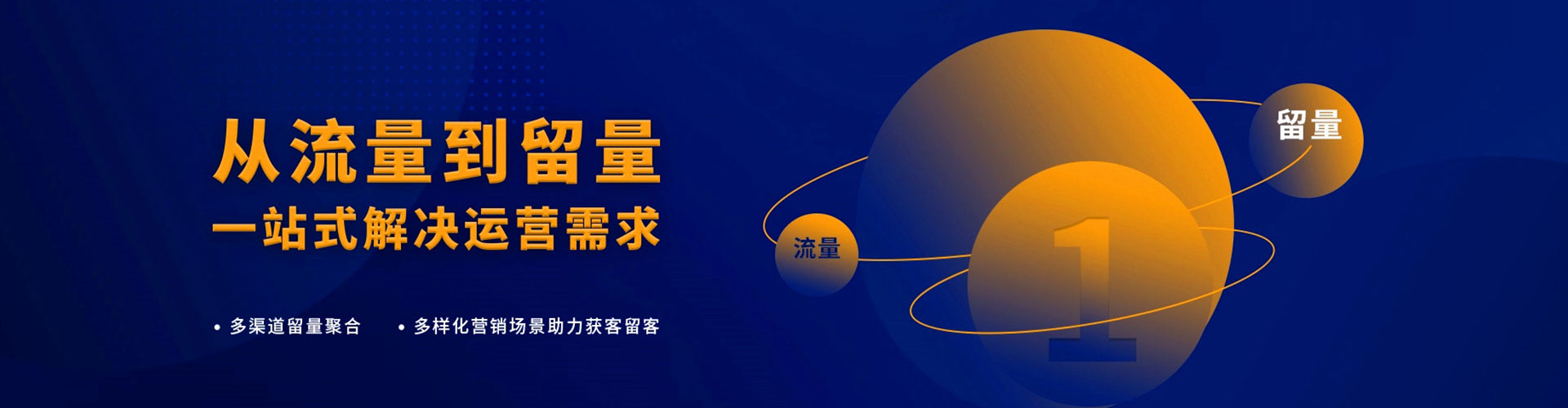 德昌百度广告推广